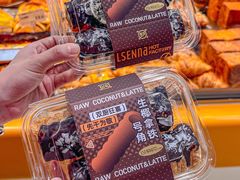 -罗森尼娜(德思勤店)