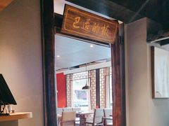 -新渝城·始于2000年(淘金店)