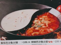-新辣道鱼火锅(航天万源店)
