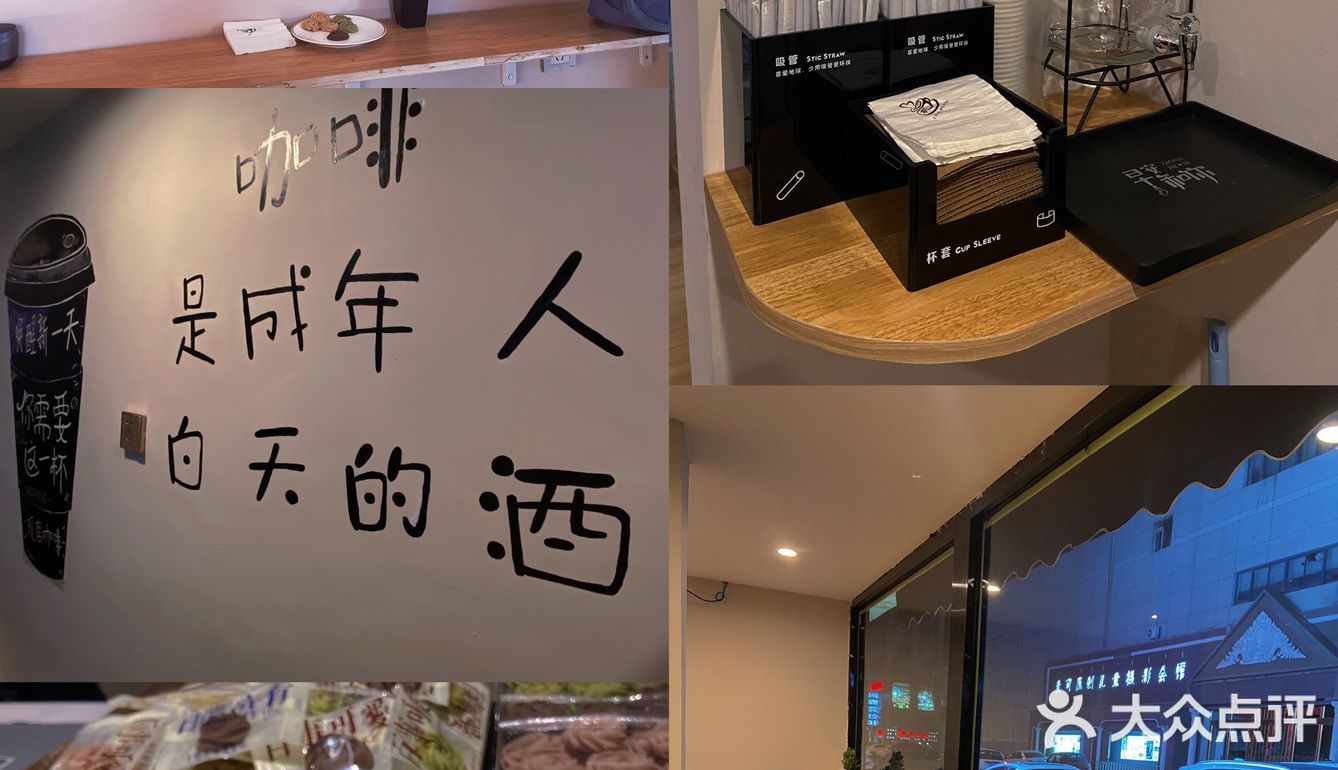 包头新店｜咖啡和法甜的碰撞，晚上还可以喝酒