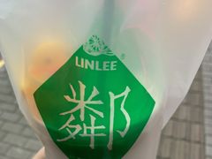 -LINLEE林里·手打柠檬茶(黄浦茂名南路店)
