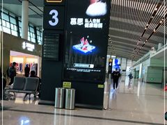 -常州奔牛国际机场