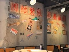 -川正旺江湖菜(三元桥店)