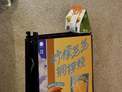 -泽田本家·铜锣烧(环贸店)