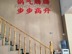 -南村香(赤岗店)