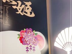 -熊姬手作茶物(汇金谷店)