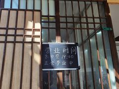 -正宗李家土鸡米线店