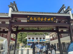 -新安江山水画廊风景区