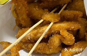 Extra Juicy Special Chicken Wings