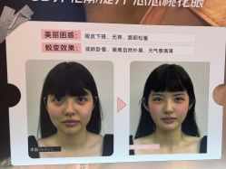 -Yestar艺星医疗美容医院