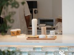 -% Arabica阿拉比卡咖啡(罗湖万象城店)