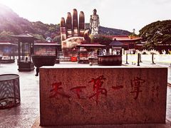 -灵山胜境