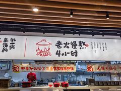-云味馆·云南菜·云南米线(景田店)