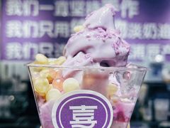 -喜乐村芋泥脑袋家族(三里屯店)