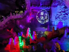 -天河潭旅游度假区