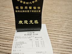-君东记本帮面馆(天钥桥路店)