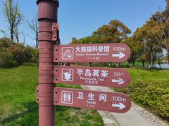 -苏州太湖国家湿地公园