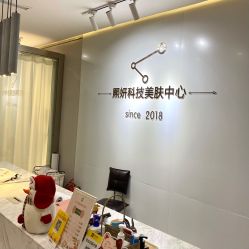 -致遇·美学颜究室