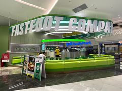 -fastfoot急急脚咖啡公司(IFC国金天地店)