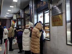 -牛街洪记小吃店(牛街店)
