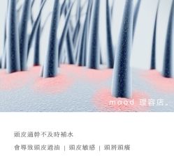 -mood理容店