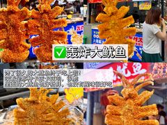 -大学城夜市