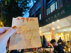 -肖肖酸萝卜鱼火锅(总店)