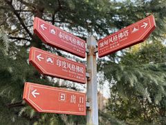 -洛阳白马寺