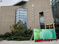-四川大学博物馆