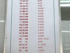 菜单-津品味小吃(大学湾店)