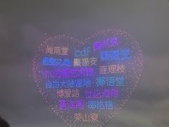 -万绿园