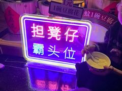 -广州花园酒店荔湾亭·地道点心·粤式饮茶
