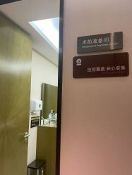 -四川米兰柏羽医学美容医院