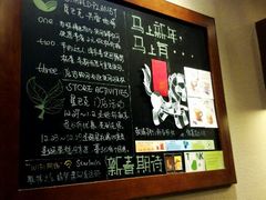 android_upload_pic-星巴克臻选(成都环球乐天店)