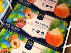 -麦德龙(十里河店)