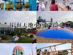 -季高兔窝窝亲子园(上海薰衣草公园店)