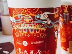 -茶百道(太平门直街店)
