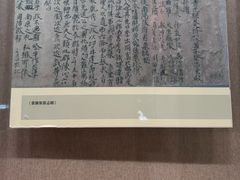 -敦煌市博物馆