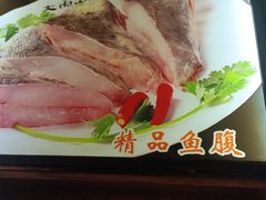 -大鱼山房鱼头火锅(老字号品质店)