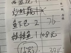 -悦来农庄农家乐(灌口店)