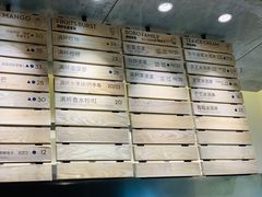 -喜茶(深圳东门1234店)