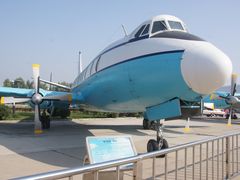 -中国航空博物馆