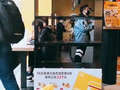 门面-麦当劳(花园北路店)