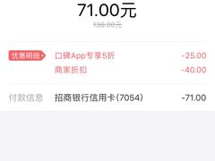 -江湖情酸菜鱼(万菱汇店)