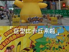 -大悦城(沈阳中街店)