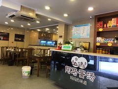 大堂-阿马蛋汤·宁波小海鲜(总店)