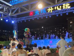 -渔家火锅·海鲜自助餐·演艺(亚龙湾天域酒店)