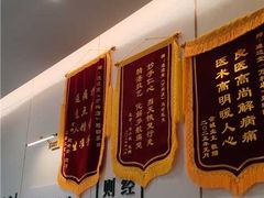 -通透堂中医·精准推拿(万科云城分院)