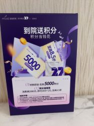 点击看大图 -深圳美莱医疗美容医院