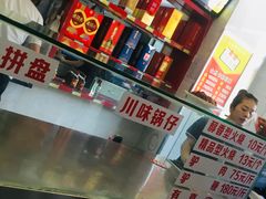 -闫家驴肉老店(华电一校店)